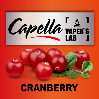 Фото на аромку Capella Cranberry Клюква