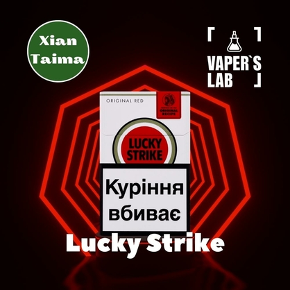 Фото, Видео, Ароматизатор для вейпа Xi'an Taima "Lucky Strike" (Сигареты Лаки Страйк) 