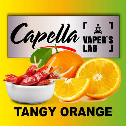 Фото на Ароматизатори Capella Tangy Orange Гострий апельсин