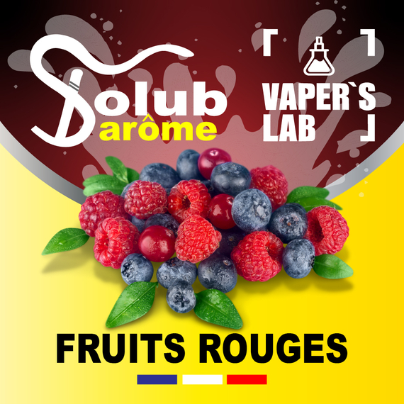 Отзывы на Натуральные ароматизаторы для вейпа  Solub Arome "Fruits rouges" (Микс лесных ягод) 