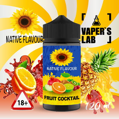 Фото жижа для вейпа без нікотину купити native flavour fruit cocktail 120ml