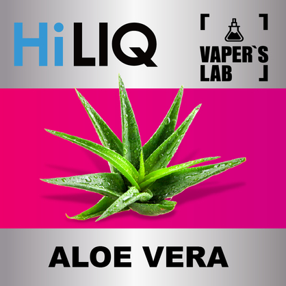 Фото на аромку HiLIQ Хайлик Aloe Vera Алоэ Вера