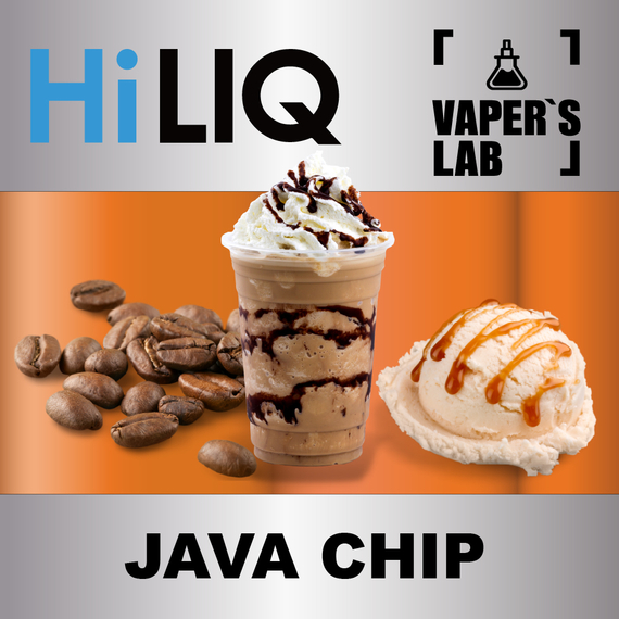Відгуки на Арому HiLIQ Хайлік Java Chip