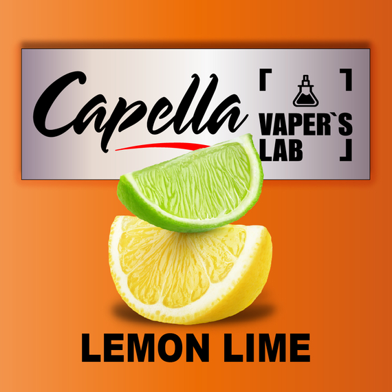 Відгуки на Арому Capella Lemon Lime Лимон Лайм