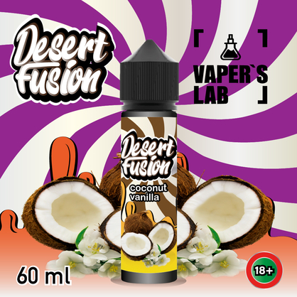 Фото жидкости для вейпа dessert fusion coconut vanilla 60 ml