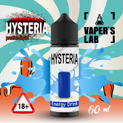 Фото жижа для вейпа 60 грн hysteria energy 60 ml