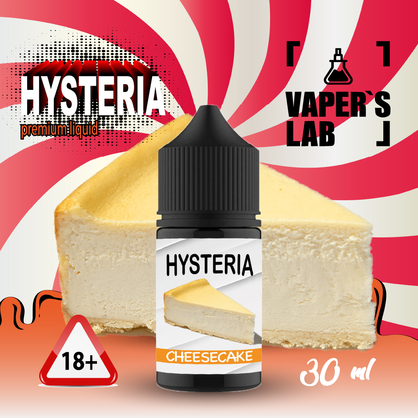 Фото рідина для пода hysteria cheesecake 30 ml