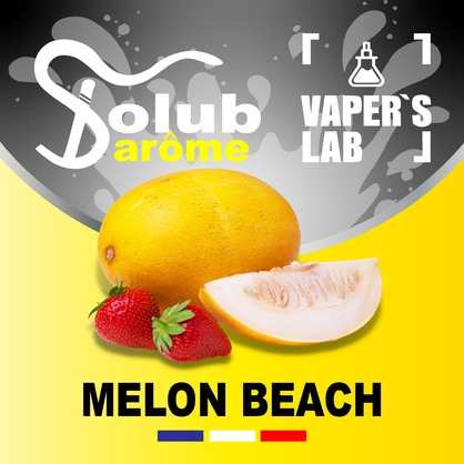 Фото, Видео, Лучшие вкусы для самозамеса Solub Arome "Melon beach" (Клубника и дыня) 