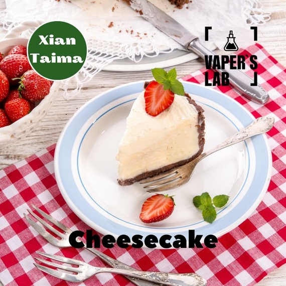 Отзывы на Ароматизатор для жижи Xi'an Taima "Cheesecake" (Чизкейк) 