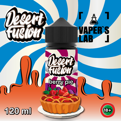 Фото жижі для вейпа dessert fusion berry pie 120 ml