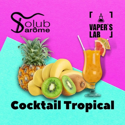 Фото, Відеоогляди на Арома для самозамісу Solub Arome "Cocktail tropical" (Тропічний коктейль) 