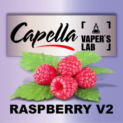 Фото на аромку Capella Raspberry V2 Малина V2