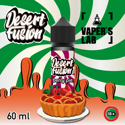 Фото жижі для вейпа dessert fusion berry pie 60 ml