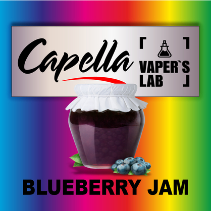 Фото на аромку Capella Blueberry Jam Джем из голубики