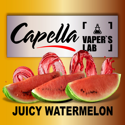 Фото на Аромку Capella Juicy Watermelon Соковитий кавун