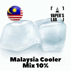 Аромки для вейпів Malaysia flavors Malaysia cooler Mix WS-23 10%+WS-5 10%