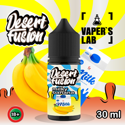 Фото солевая жидкость dessert fusion salt milky banana 30 ml