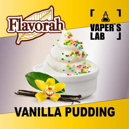 Фото на Ароматизатор Flavorah Vanilla Pudding Ванільний пудинг