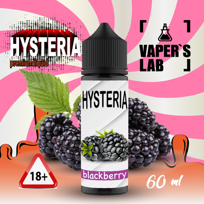 Фото рідина для вейпа hysteria blackberry 30 ml