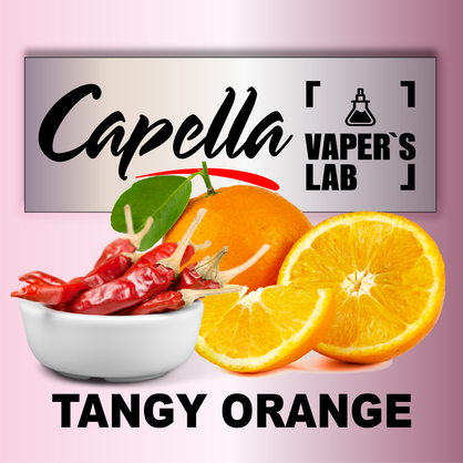 Фото на Ароматизатори Capella Tangy Orange Гострий апельсин