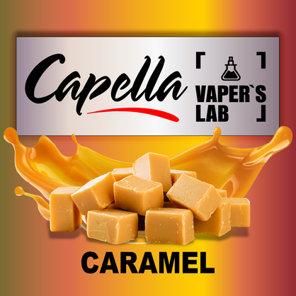 Фото на Аромку Capella Caramel Карамель