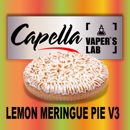 Фото на Аромку Capella Lemon Meringue Pie v3