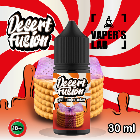 Отзывы  солевая жидкость dessert fusion salt graham cracker 30 ml