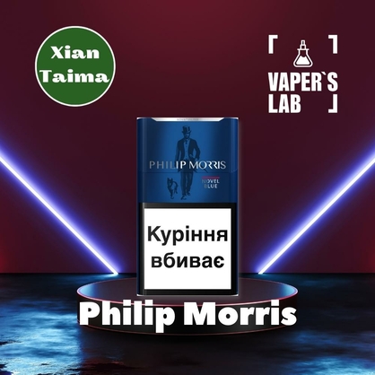 Фото, Відеоогляди на Аромки для самозамісу Xi'an Taima "Philip Morris" (Філіп Морріс) 