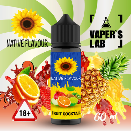 Фото купить жижу native flavour fruit cocktail 60 ml