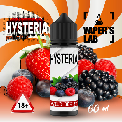 Фото заправка для вейпа купити hysteria wild berry 30 ml