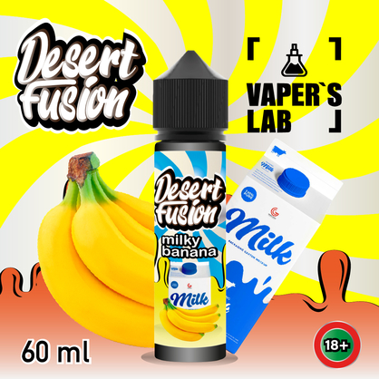 Фото жидкости для вейпа dessert fusion milky banana 60 ml