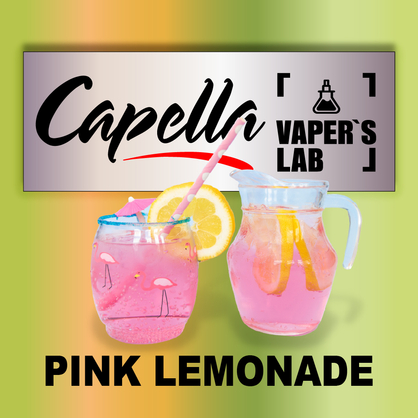 Фото на аромку Capella Pink Lemonade Розовый лимонад