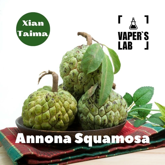 Відгуки на Аромки для вейпів Xi'an Taima "Annona Squamosa" (Анона) 