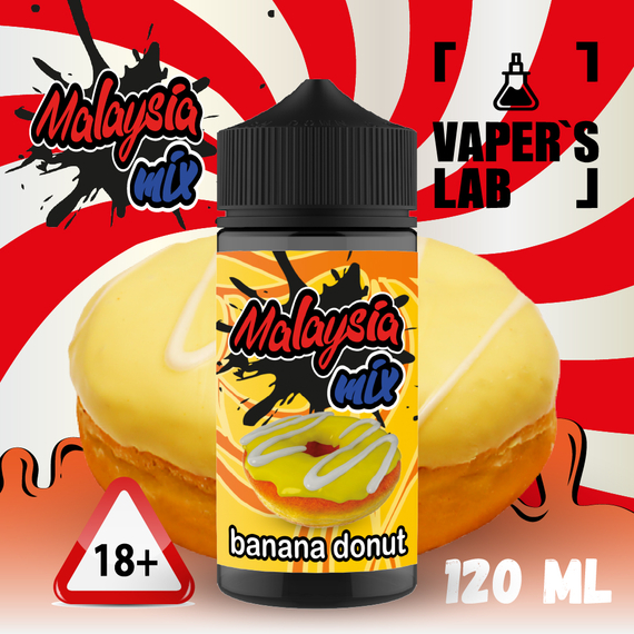 Отзывы  купить заправку для вейпа malasian mix banana donut 120ml 120 мл