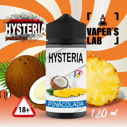 Фото жидкость для электронных сигарет hysteria pinacolada 100 ml