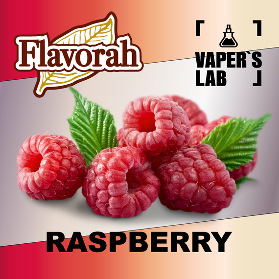 Відгуки на Ароматизатор Flavorah Raspberry Малина