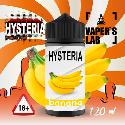 Фото заправки до вейпа hysteria banana 100 ml