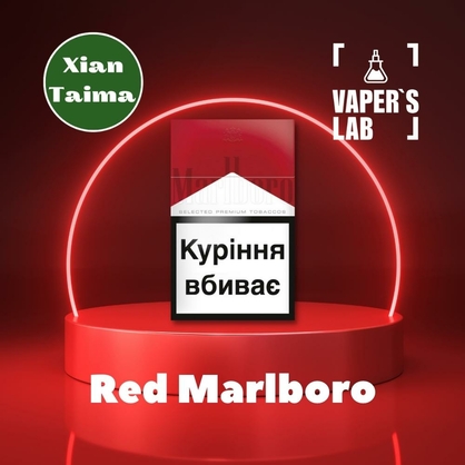 Фото, Видео, Премиум ароматизатор для электронных сигарет Xi'an Taima "Red Marlboro" (Красные Мальборо) 