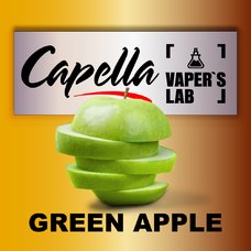 Арома для вейпа Capella Green Apple Зеленое яблоко