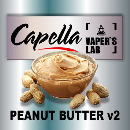 Фото на Ароматизатор Capella Peanut Butter v2 Арахісове масло