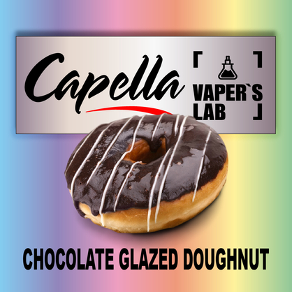 Фото на Aroma Capella Chocolate Glazed Doughnut Шоколадний пончик