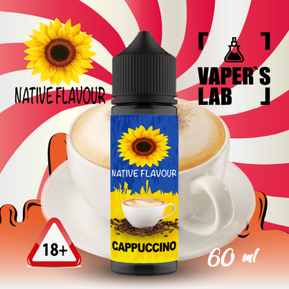 Фото купити жижу для вейпа native flavour cappuccino 60 ml