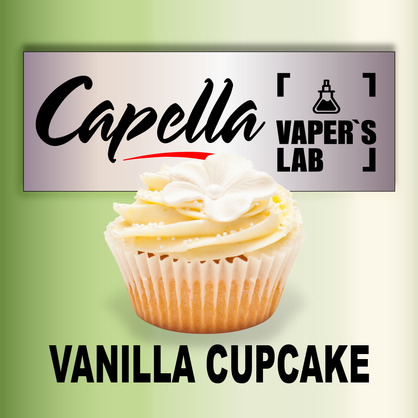 Фото на Арому Capella Vanilla Cupcake Ванільний кекс