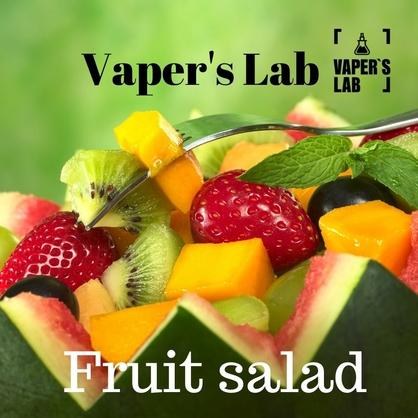 Фото, Видео на заправки для вейпа Vapers Lab Fruit salad 30 ml