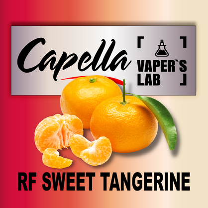 Фото на аромку Capella RF Sweet Tangerine Мандарин