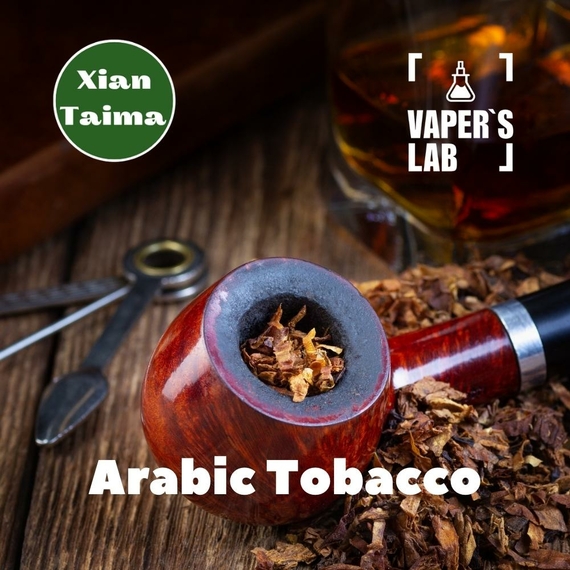 Відгуки на Ароматизатор для самозамісу Xi'an Taima "Arabic tobacco" (Арабський тютюн) 