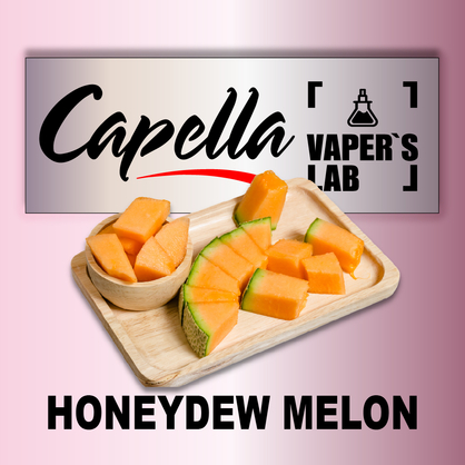 Фото на Аромку Capella Honeydew Melon Медова диня