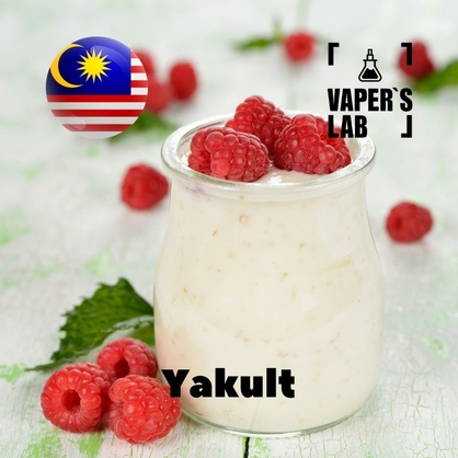 Фото на Ароматизаторы для вейпа Malaysia flavors Yakult