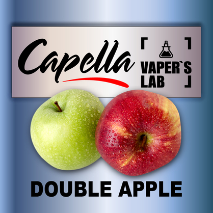 Фото на Aroma Capella Double Apple Подвійне яблуко