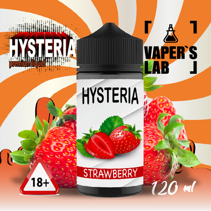 Фото жижи для вейпа hysteria strawberry 100 ml